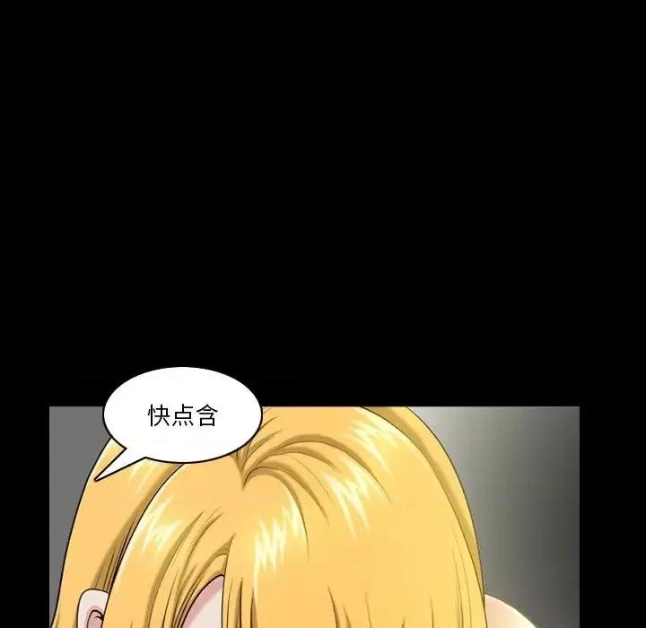 小混混 小混混-第 3 话 第42页