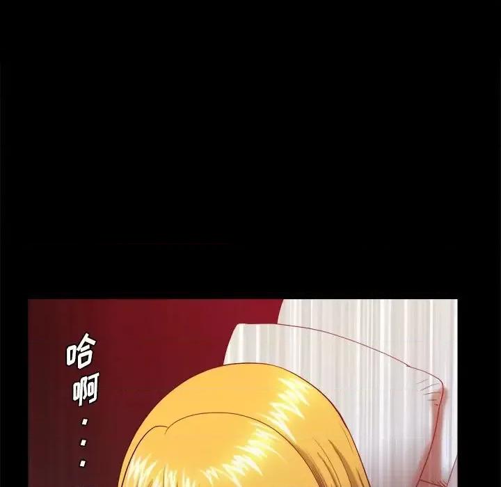 小混混 小混混-第 3 话 第46页