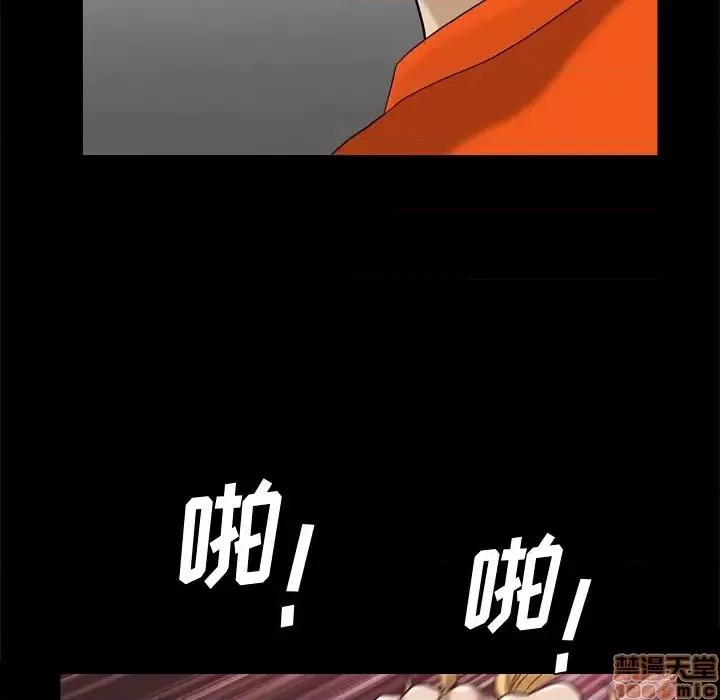 小混混 小混混-第 3 话 第60页