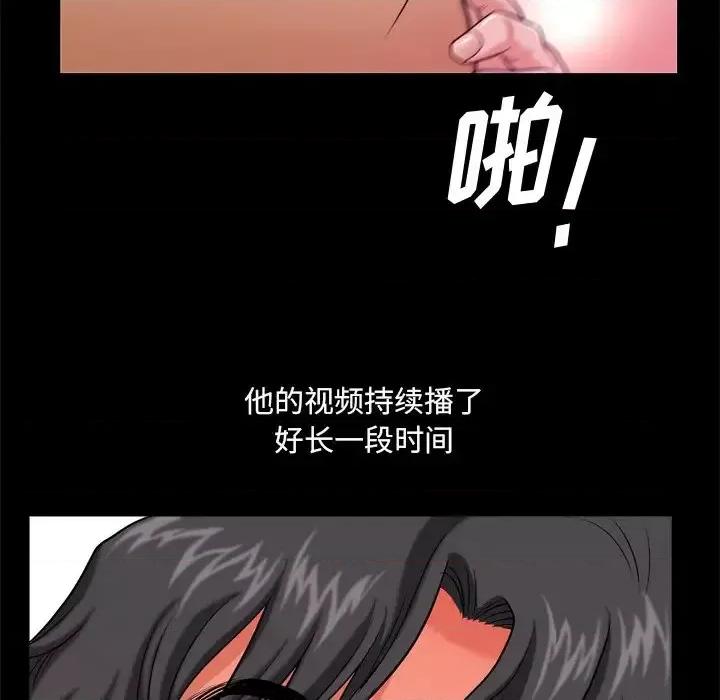 小混混 小混混-第 3 话 第62页