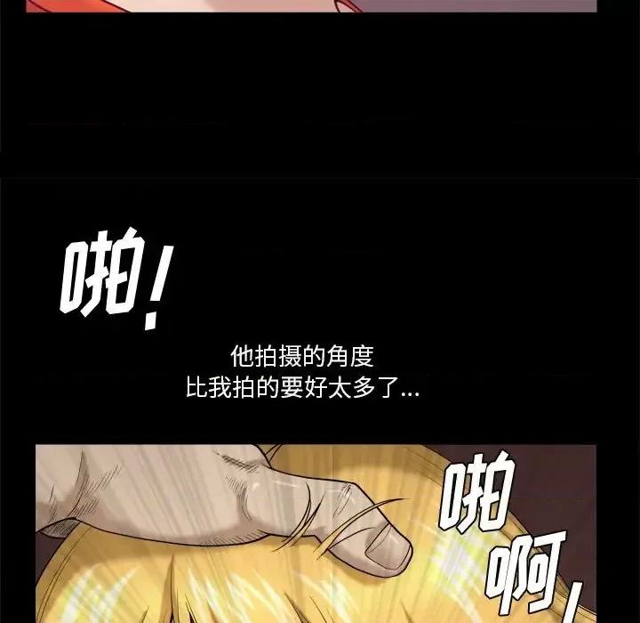 小混混 小混混-第 3 话 第64页