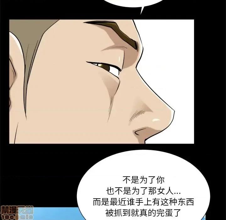 小混混 小混混-第 3 话 第80页