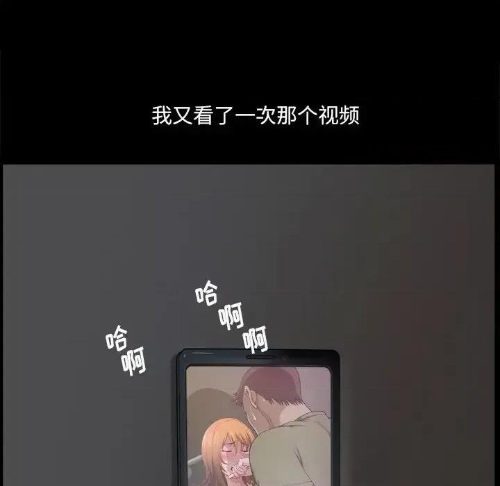 小混混 小混混-第 3 话 第107页