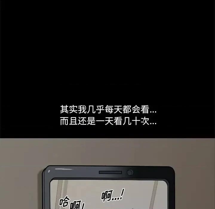 小混混 小混混-第 3 话 第109页