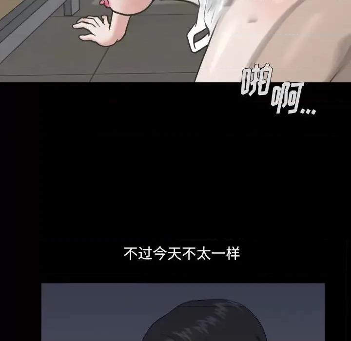 小混混 小混混-第 3 话 第113页
