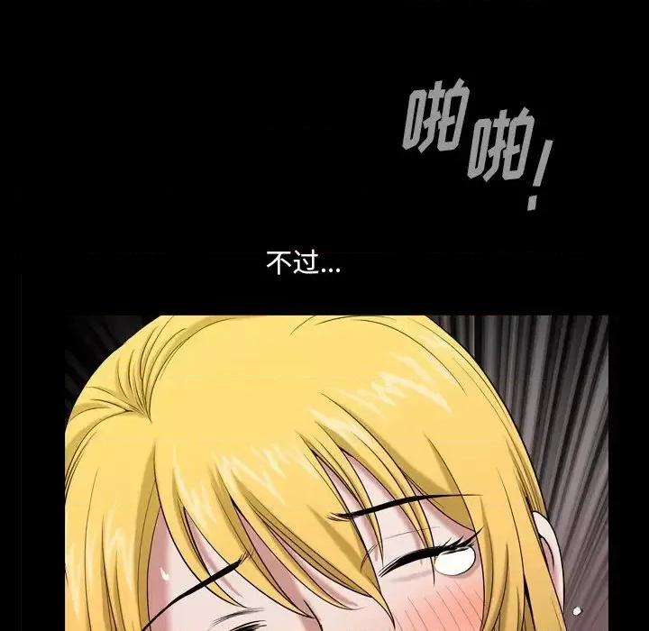 小混混 小混混-第 3 话 第118页