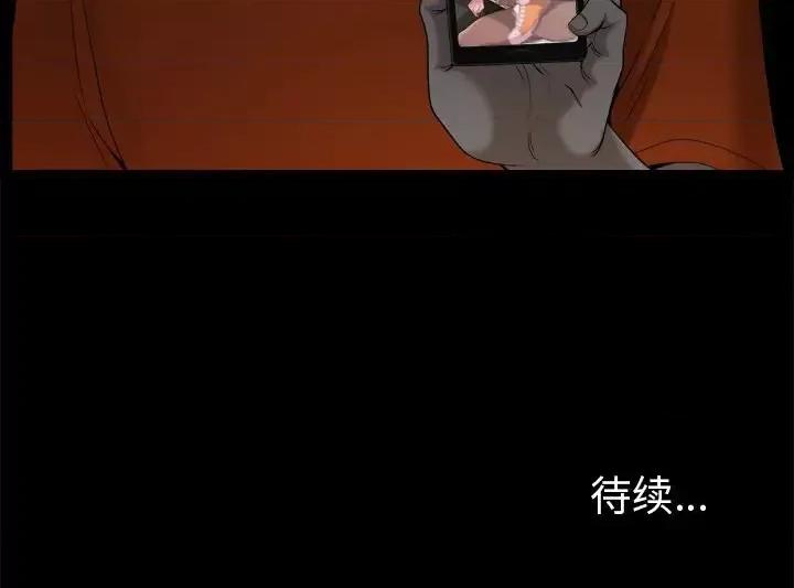 小混混 小混混-第 3 话 第131页