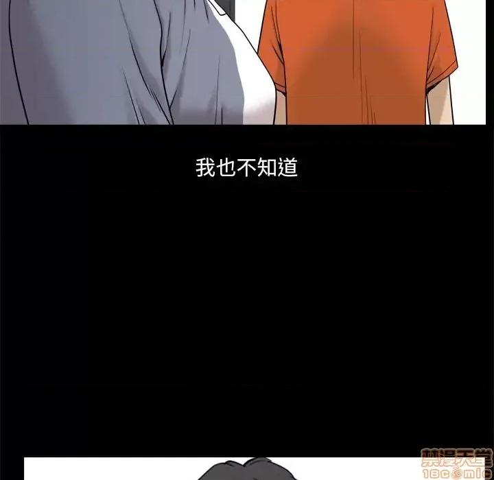 小混混 小混混-第 4 话 第65页