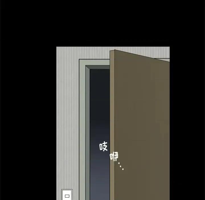 小混混 小混混-第 4 话 第76页