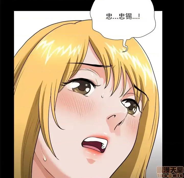 小混混 小混混-第 4 话 第100页