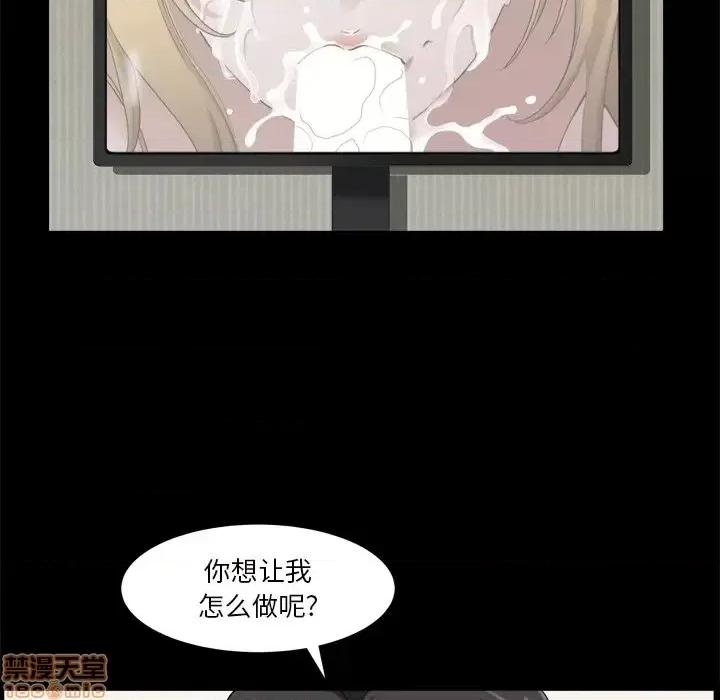 小混混 小混混-第 4 话 第105页
