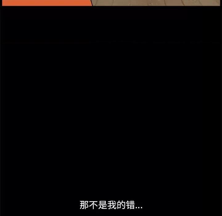 小混混 小混混-第 4 话 第137页