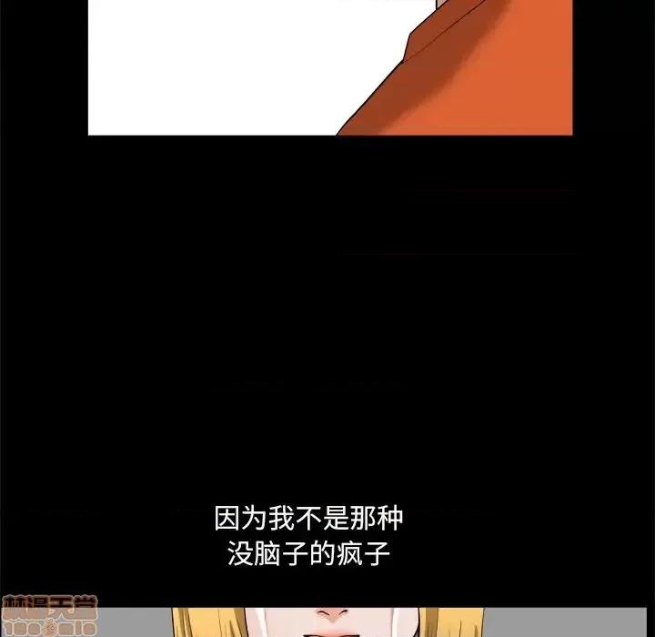 小混混 小混混-第 4 话 第145页