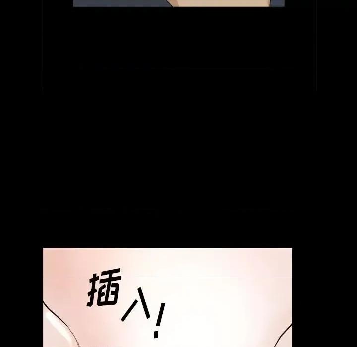 小混混 小混混-第 5 话 第7页
