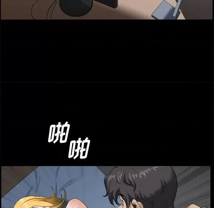 小混混 小混混-第 5 话 第31页