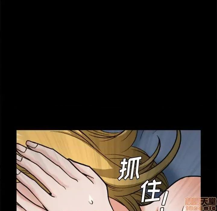 小混混 小混混-第 5 话 第35页