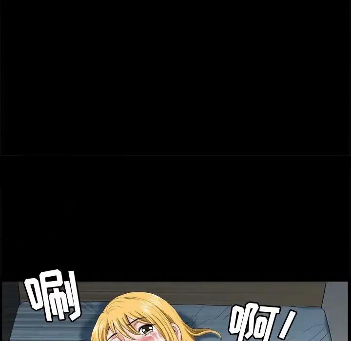 小混混 小混混-第 5 话 第37页