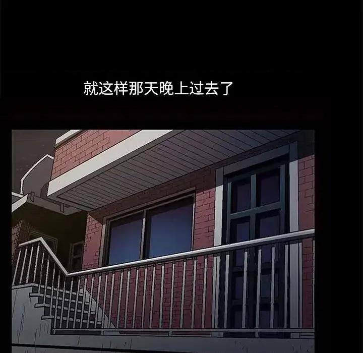 小混混 小混混-第 5 话 第69页