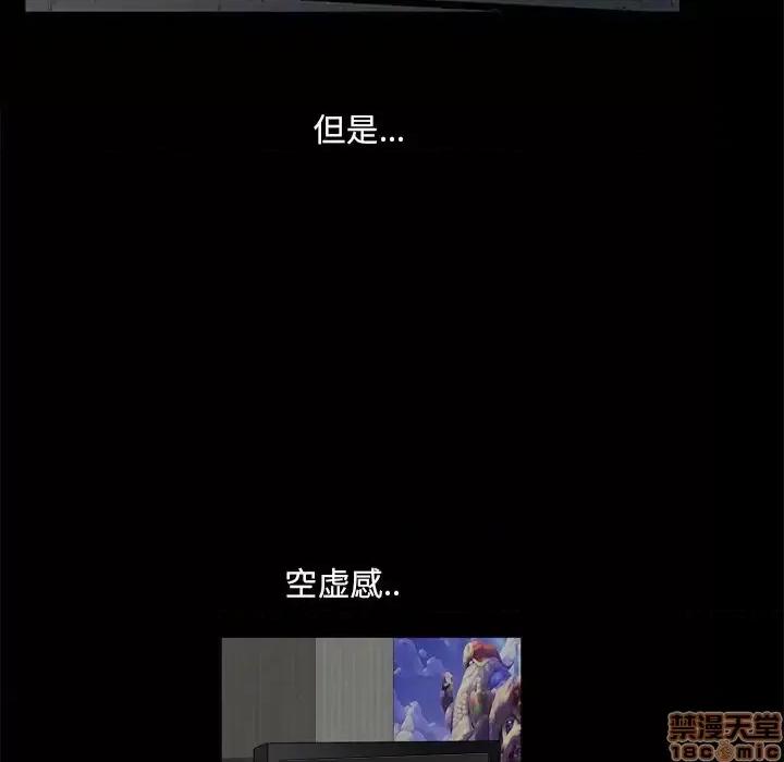 小混混 小混混-第 5 话 第70页