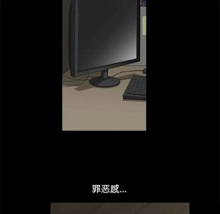 小混混 小混混-第 5 话 第71页