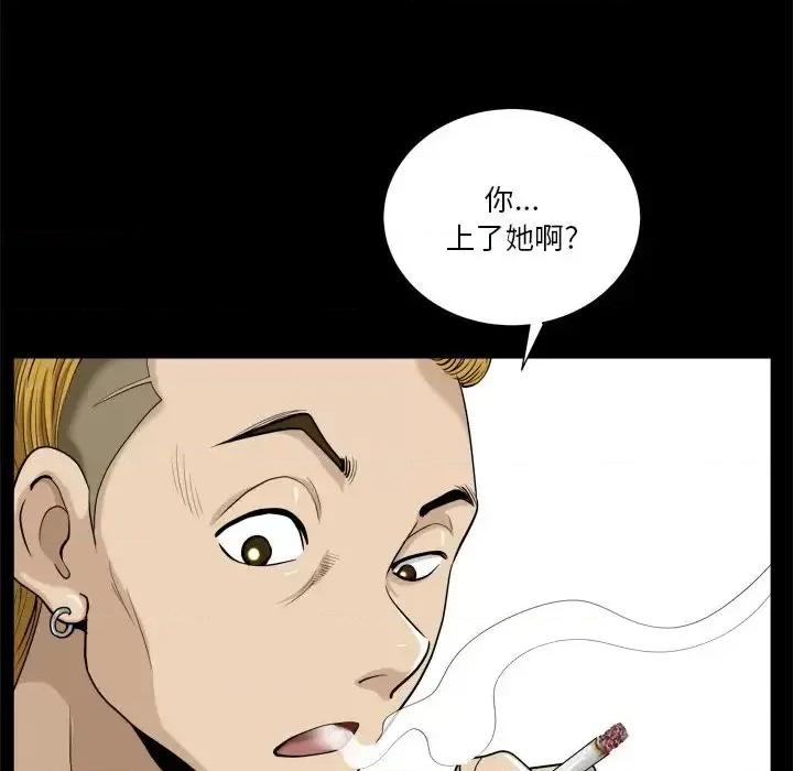 小混混 小混混-第 5 话 第86页