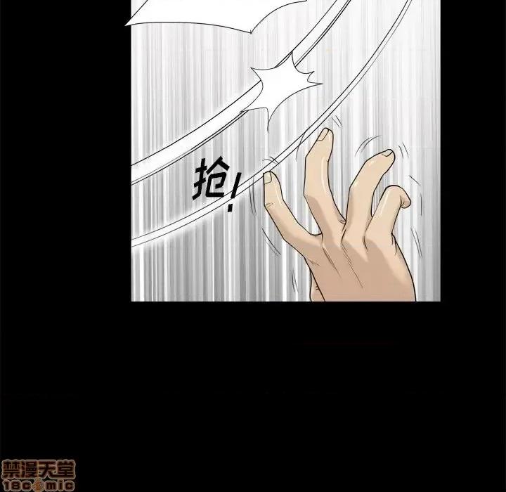 小混混 小混混-第 5 话 第95页