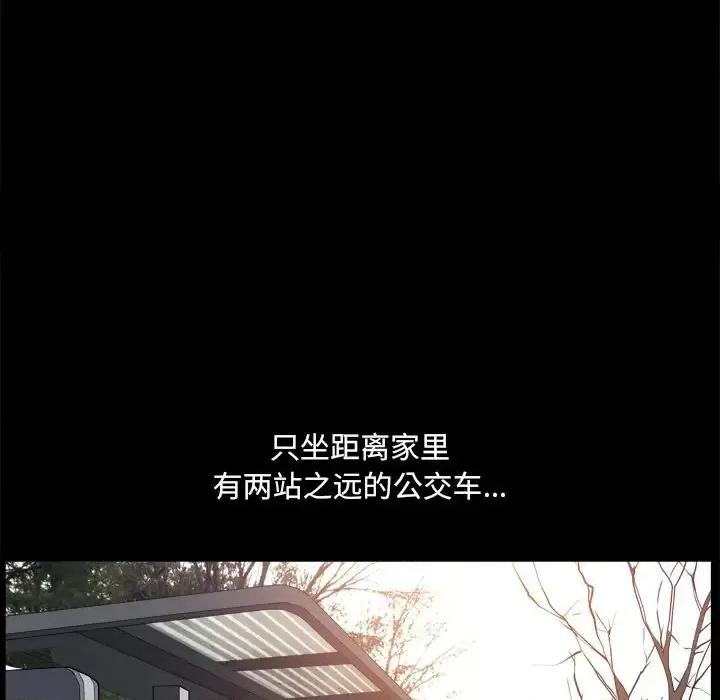 小混混 小混混-第 5 话 第133页