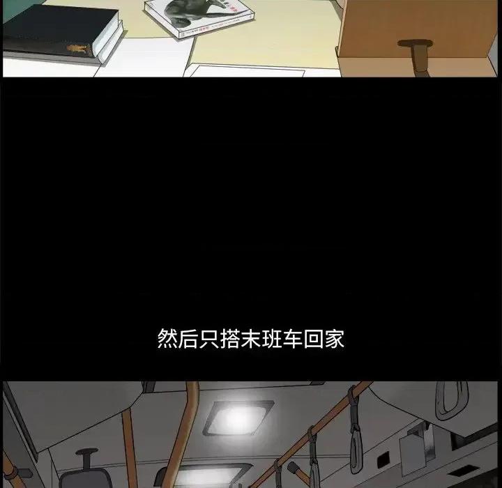 小混混 小混混-第 5 话 第136页