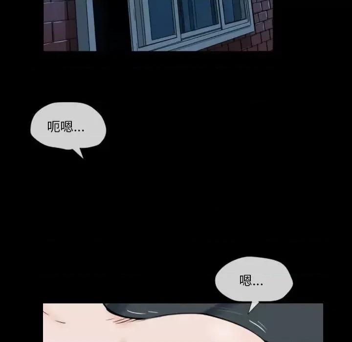 小混混 小混混-第 5 话 第143页