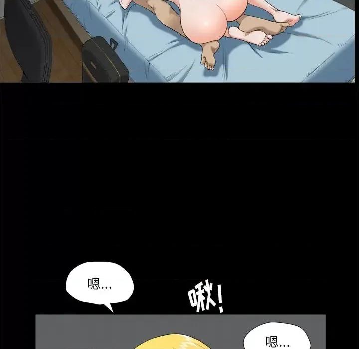 小混混 小混混-第 5 话 第146页