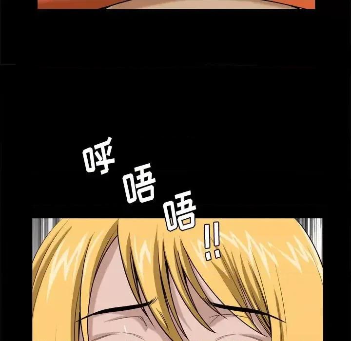 小混混 小混混-第 5 话 第157页