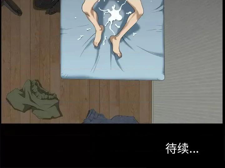 小混混 小混混-第 5 话 第171页