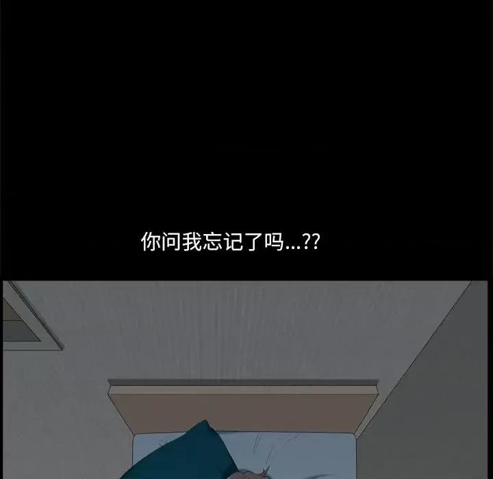 小混混 小混混-第 6 话 第6页