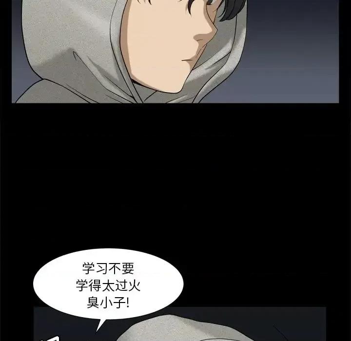 小混混 小混混-第 6 话 第22页