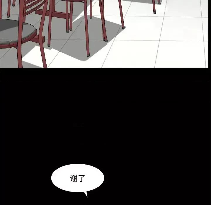 小混混 小混混-第 6 话 第29页