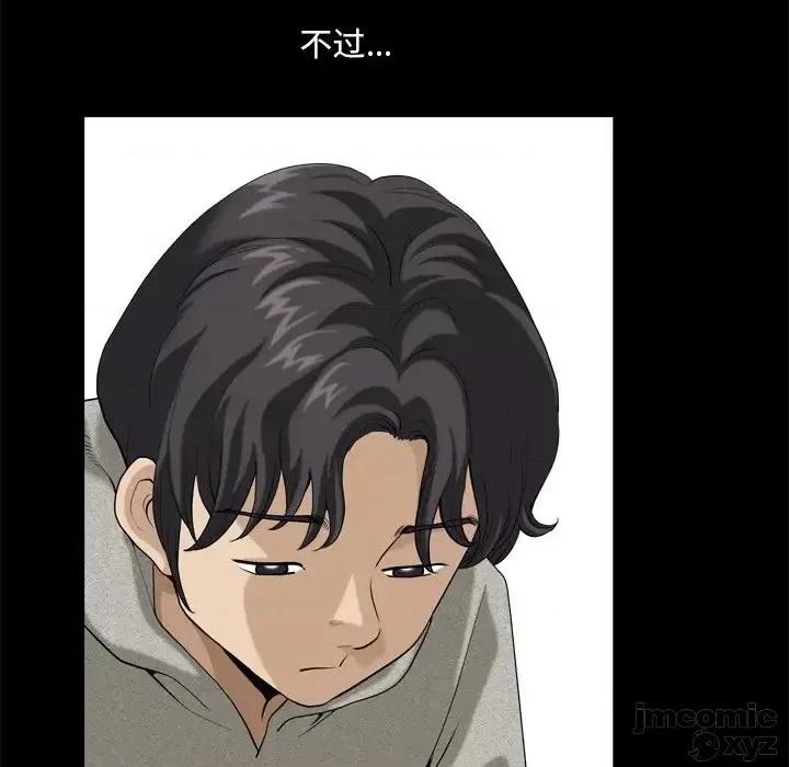小混混 小混混-第 6 话 第35页