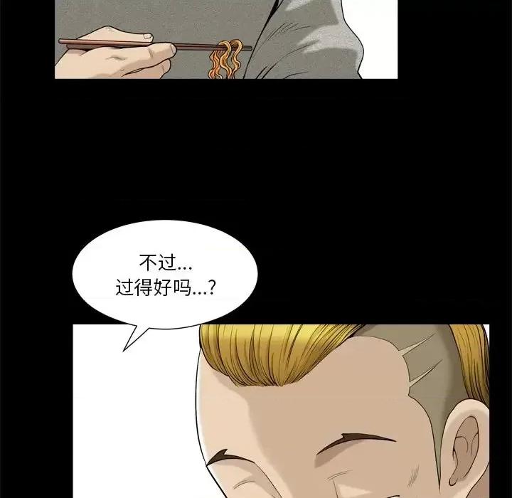 小混混 小混混-第 6 话 第36页