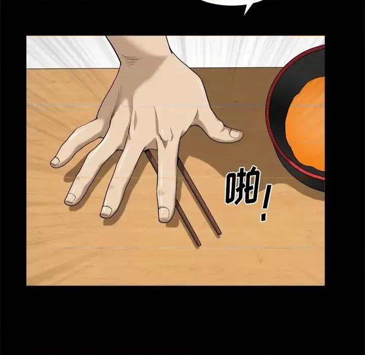 小混混 小混混-第 6 话 第47页