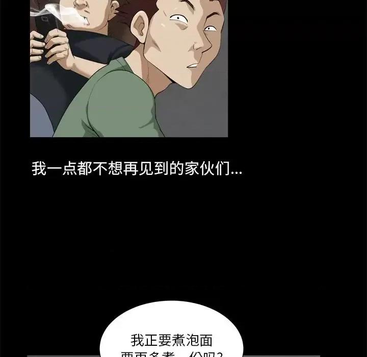 小混混 小混混-第 6 话 第64页