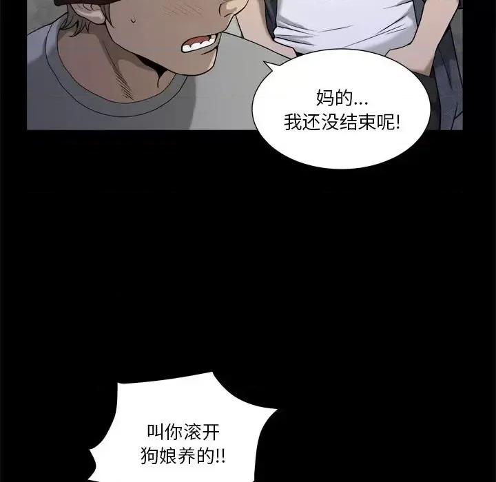 小混混 小混混-第 6 话 第74页