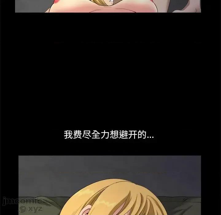 小混混 小混混-第 6 话 第80页