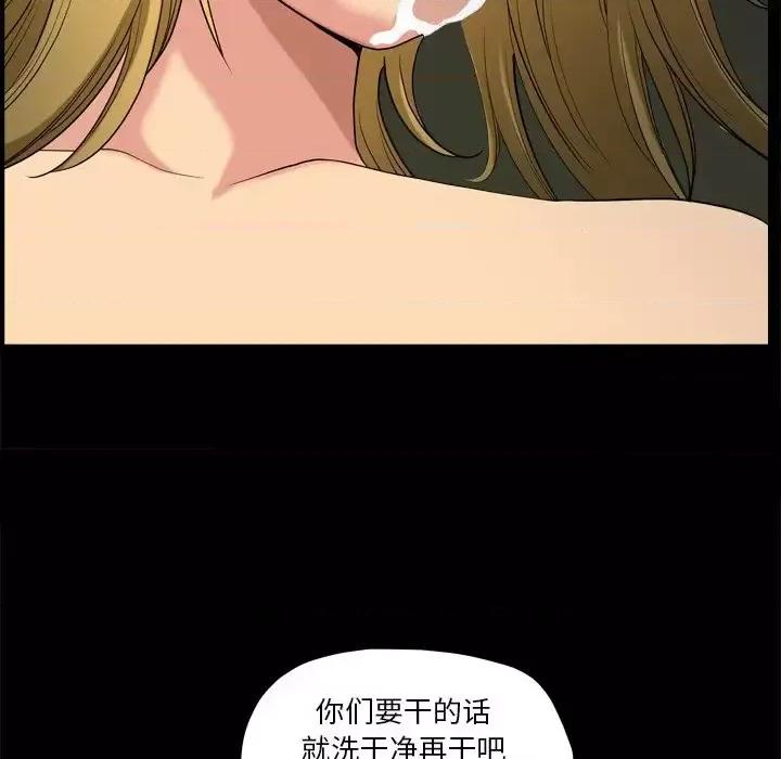小混混 小混混-第 6 话 第84页
