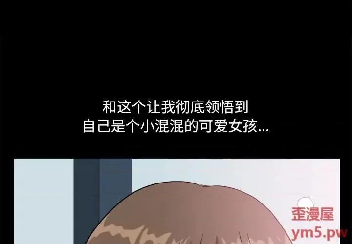 小混混 小混混-第 9 话 第1页