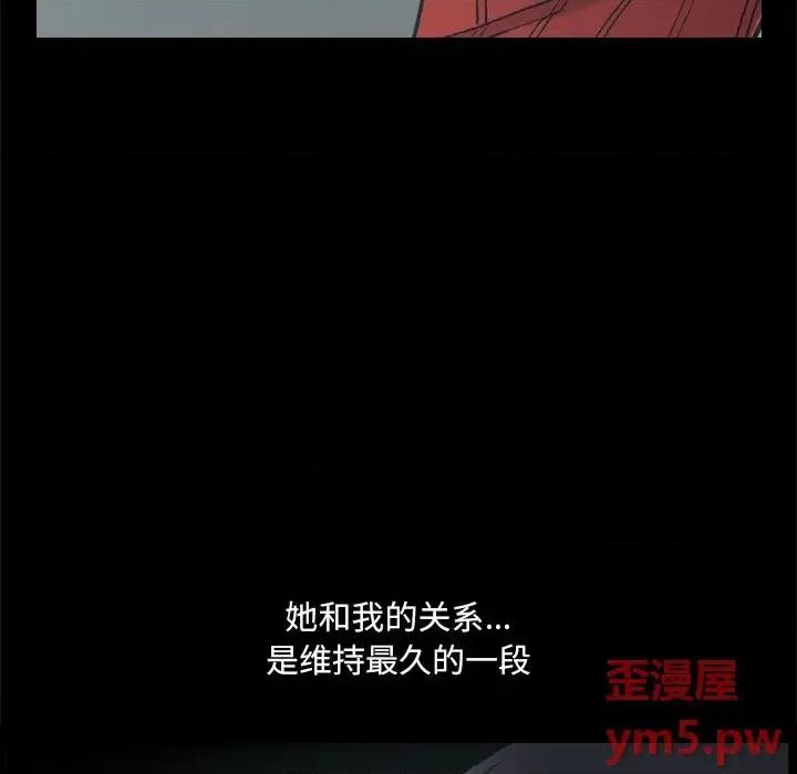 小混混 小混混-第 9 话 第11页