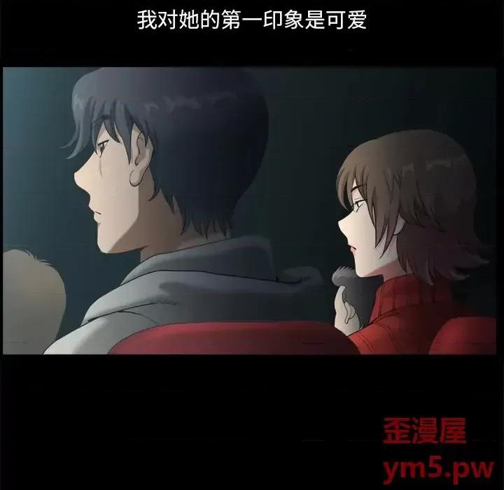 小混混 小混混-第 9 话 第14页