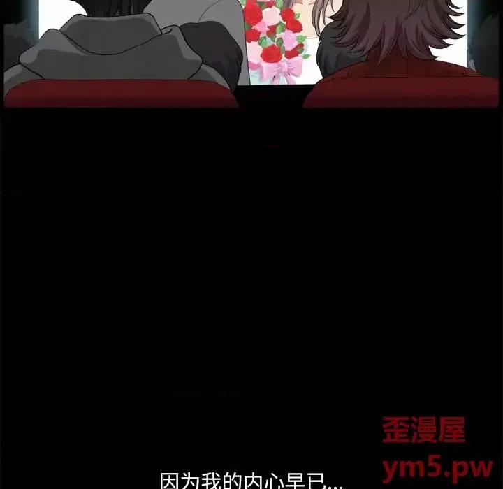 小混混 小混混-第 9 话 第16页