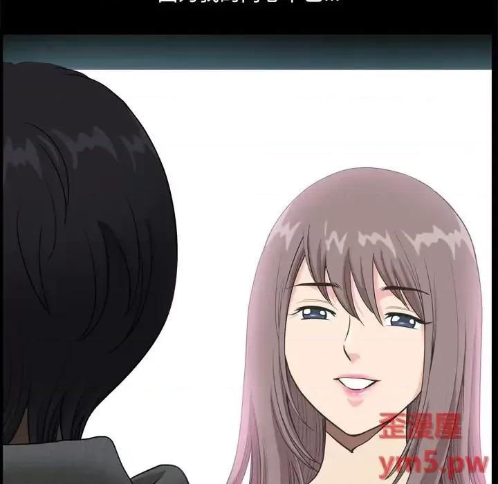 小混混 小混混-第 9 话 第17页