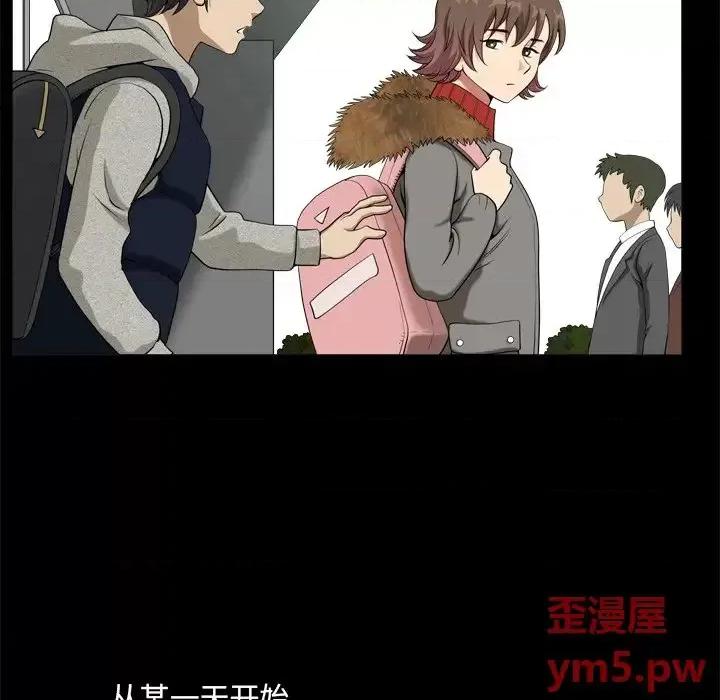 小混混 小混混-第 9 话 第23页