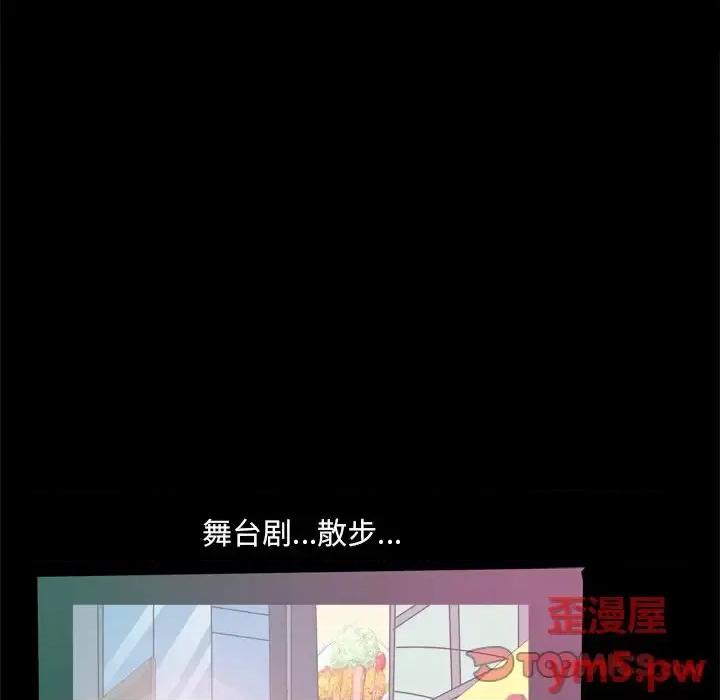 小混混 小混混-第 9 话 第48页