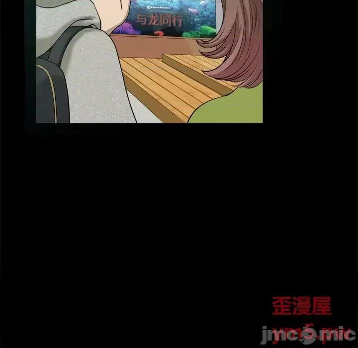 小混混 小混混-第 9 话 第50页